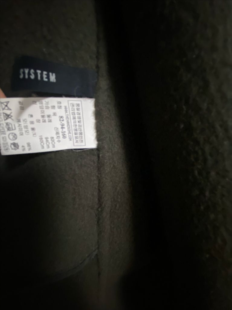 시스템 제로코트 캐시 모 롱코트 카키--4