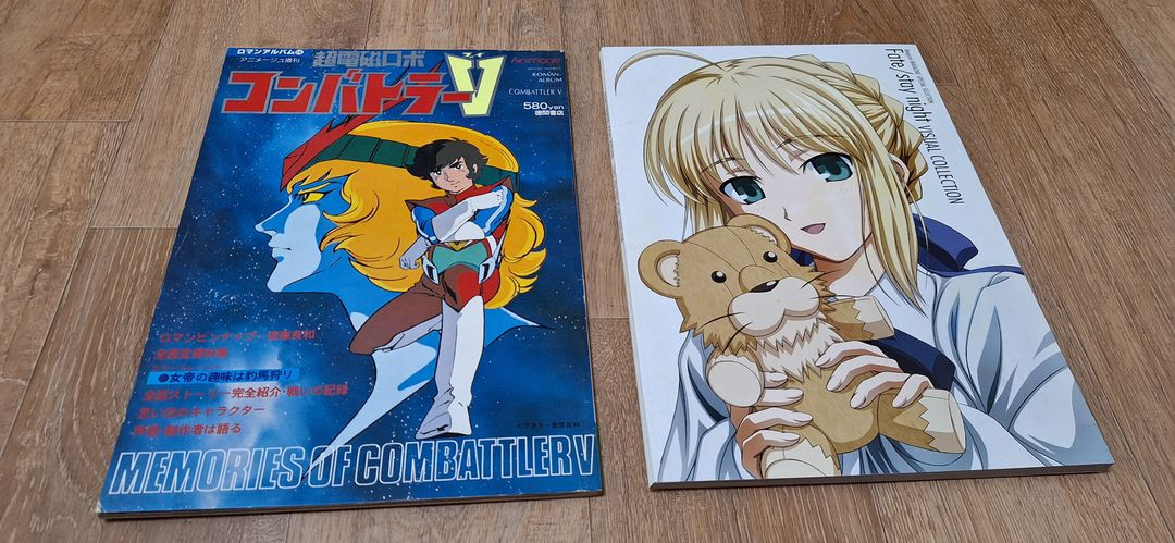 그렌다이저,겟타로보,콤바트라V,타이거마스크등 화보집원서 이미지