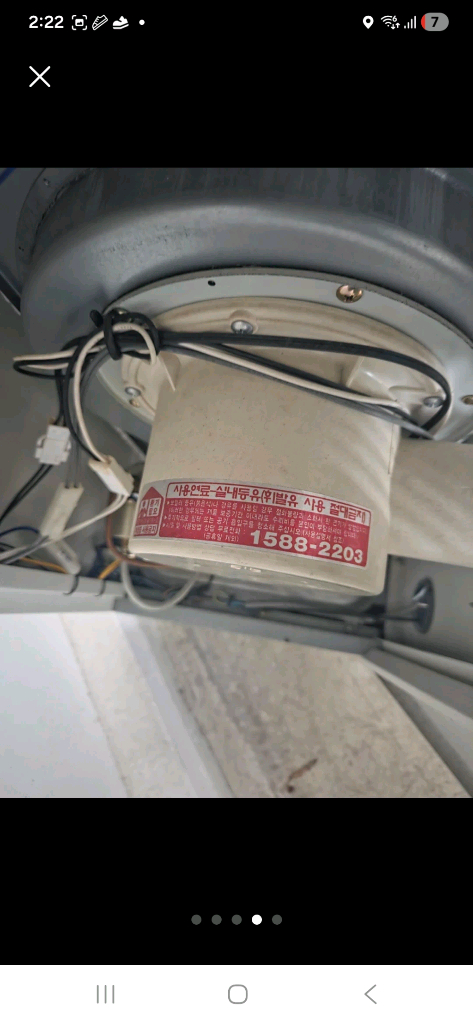 돈풍기 난방기 스타리온온풍기 음성안내 이미지