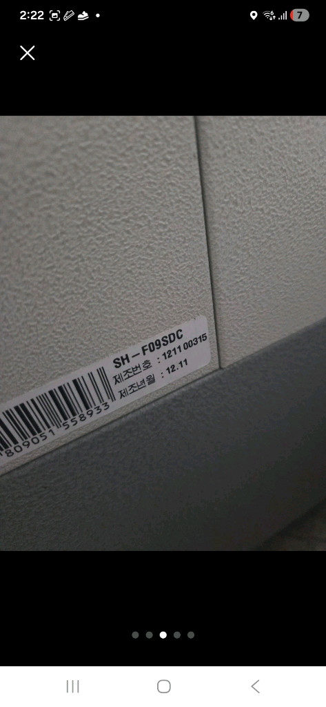 돈풍기 난방기 스타리온온풍기 음성안내 이미지