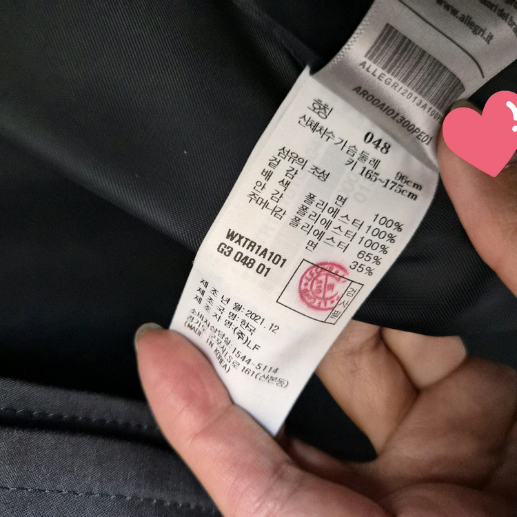 allegri 알레그리 트렌치코트 (후드 탈부착) 48사이즈--8