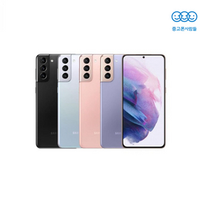 갤럭시 서브폰 구해요 (노트20울트라 우대)
