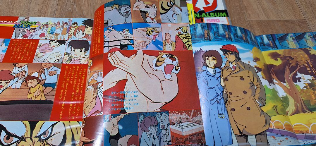 그렌다이저,겟타로보,콤바트라V,타이거마스크등 화보집원서 이미지