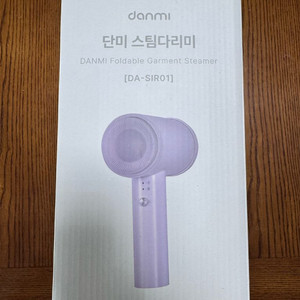 단미 스팀다리미 판매합니다.