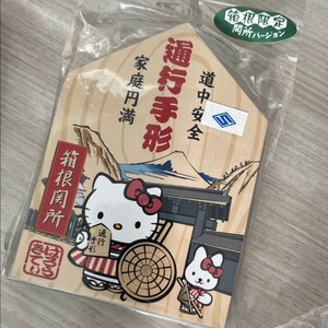 (새상품) 헬로키티 일본 하코네 한정 메모지