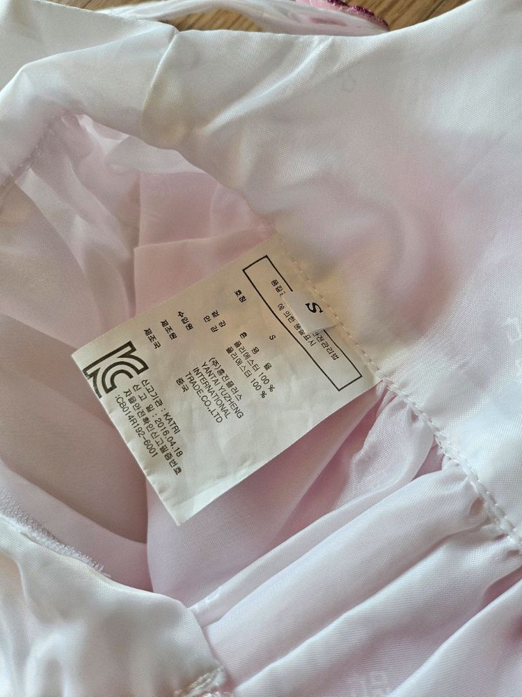 여아 한복 속치마 이미지