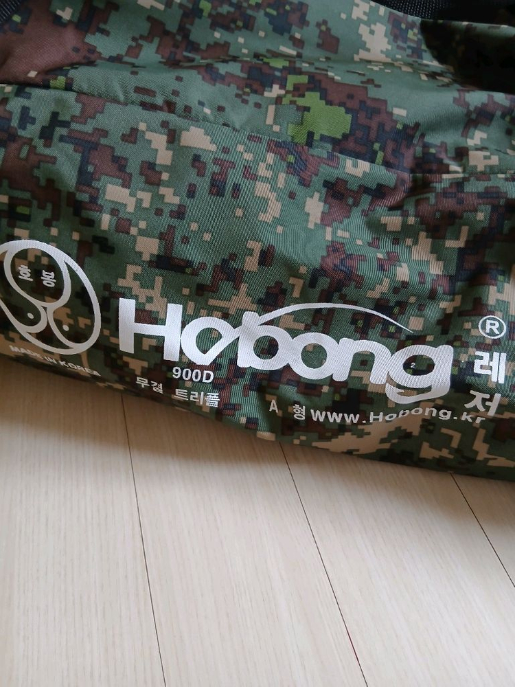 중층장비 팝니다 이미지