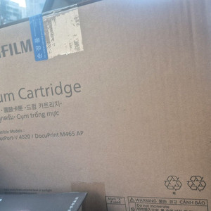 후지필름 드럼 카트리지 ApeosPort-V 4020