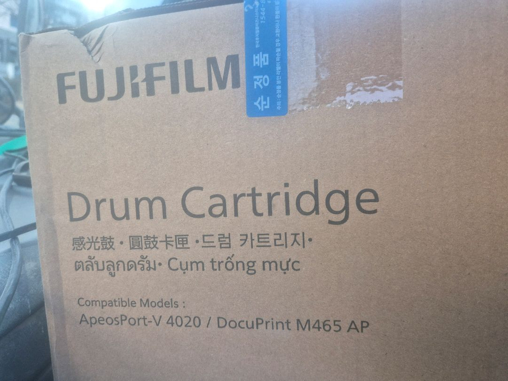 후지필름 드럼 카트리지 ApeosPort-V 4020--1