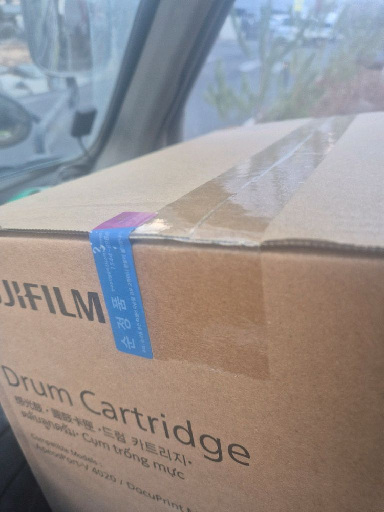 후지필름 드럼 카트리지 ApeosPort-V 4020--2
