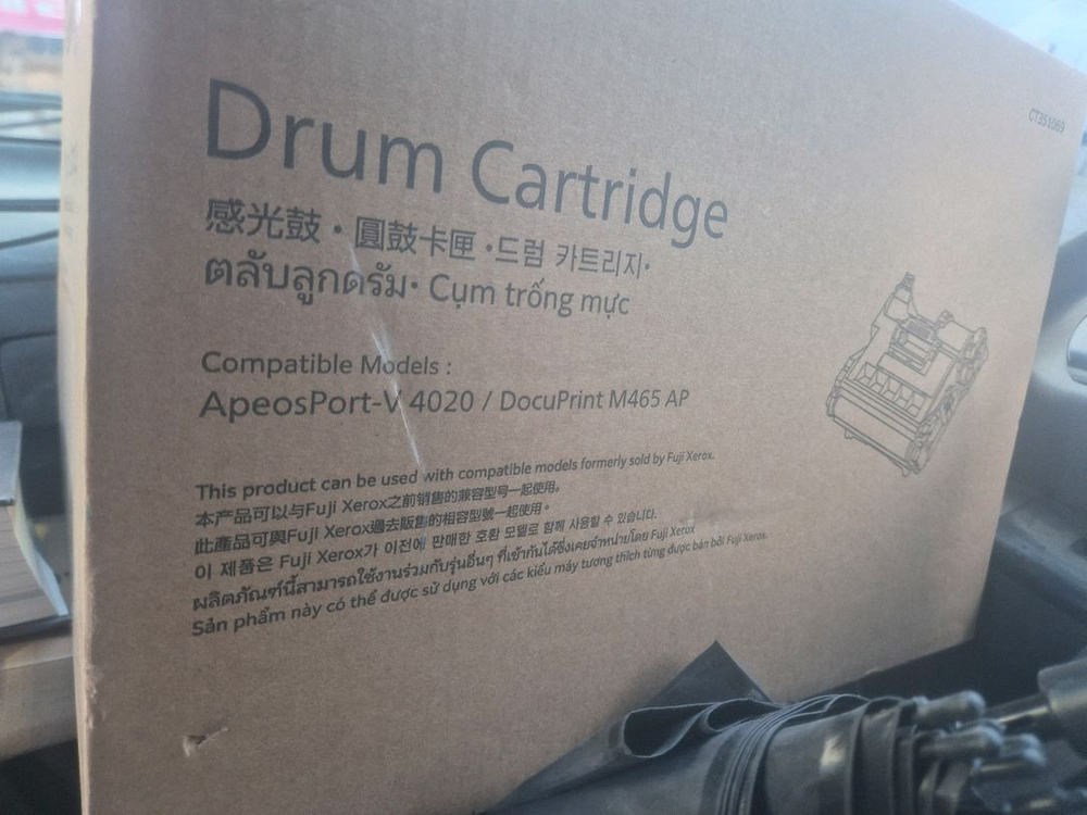 후지필름 드럼 카트리지 ApeosPort-V 4020--3