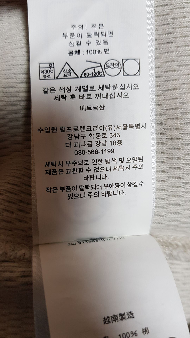 [새상품/M] 폴로 컨트리 헨리넥 티셔츠 팝니다.--4
