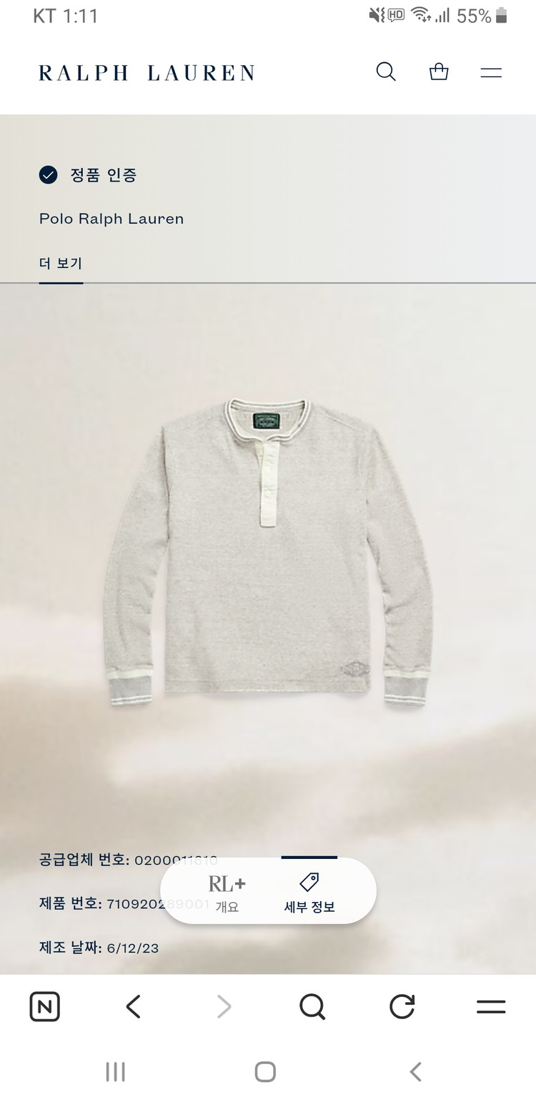 [새상품/M] 폴로 컨트리 헨리넥 티셔츠 팝니다.--5