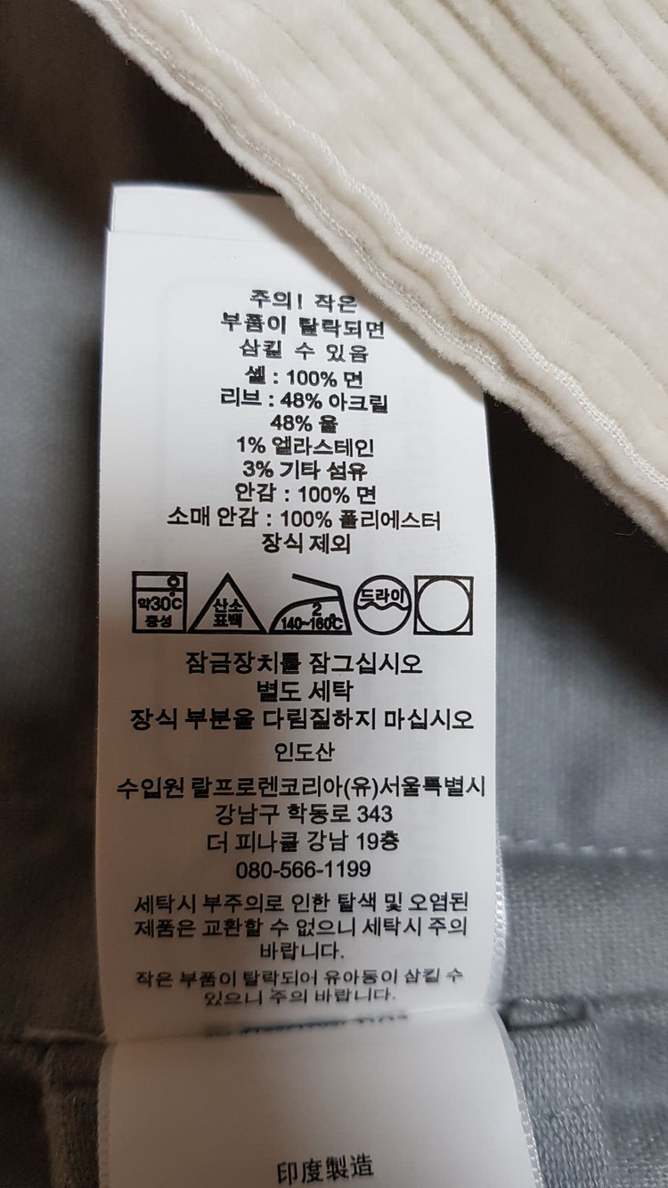 [새상품/S] 폴로 x MLB 뉴욕 양키스 바시티 코듀로이 자켓 팝니다.--5