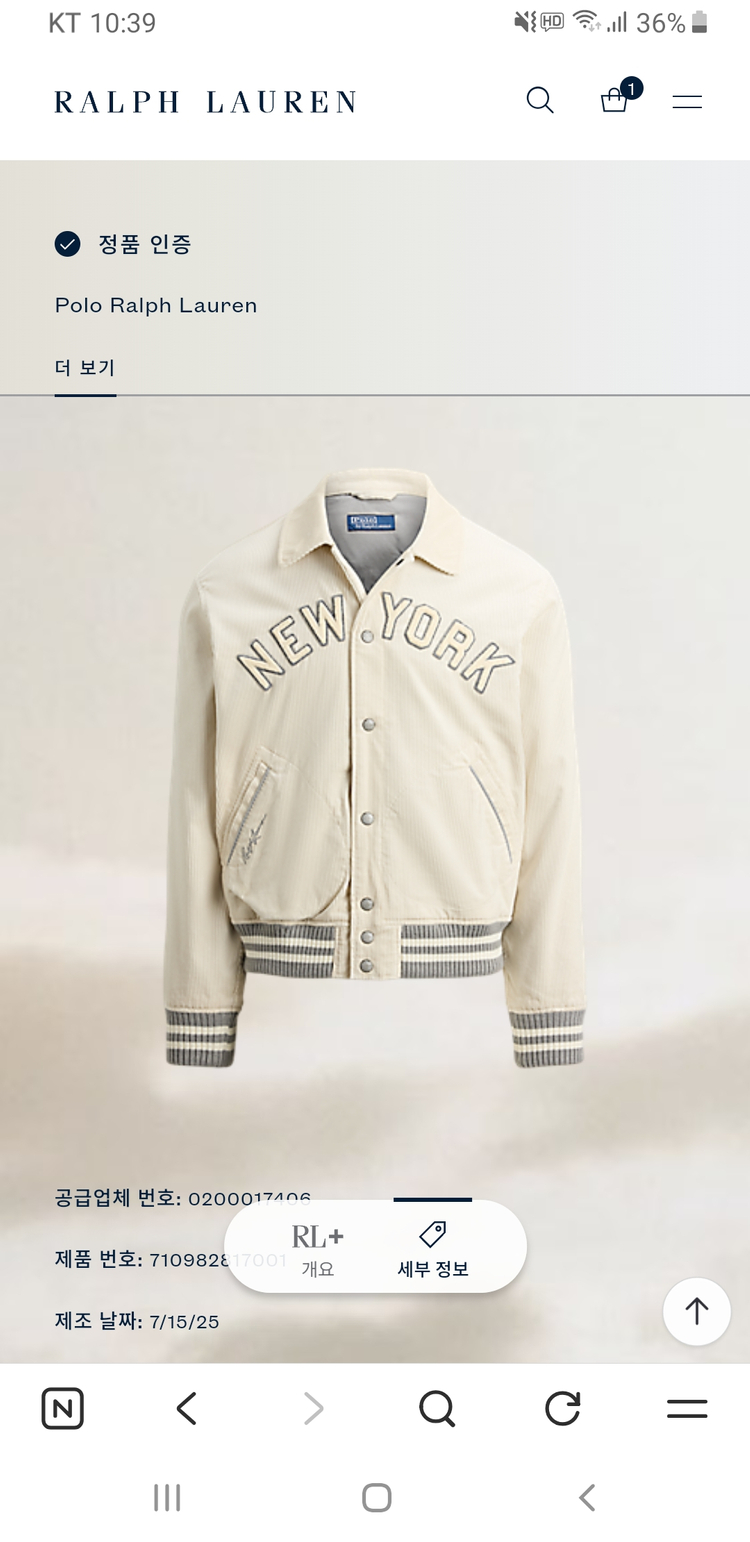 [새상품/S] 폴로 x MLB 뉴욕 양키스 바시티 코듀로이 자켓 팝니다.--6