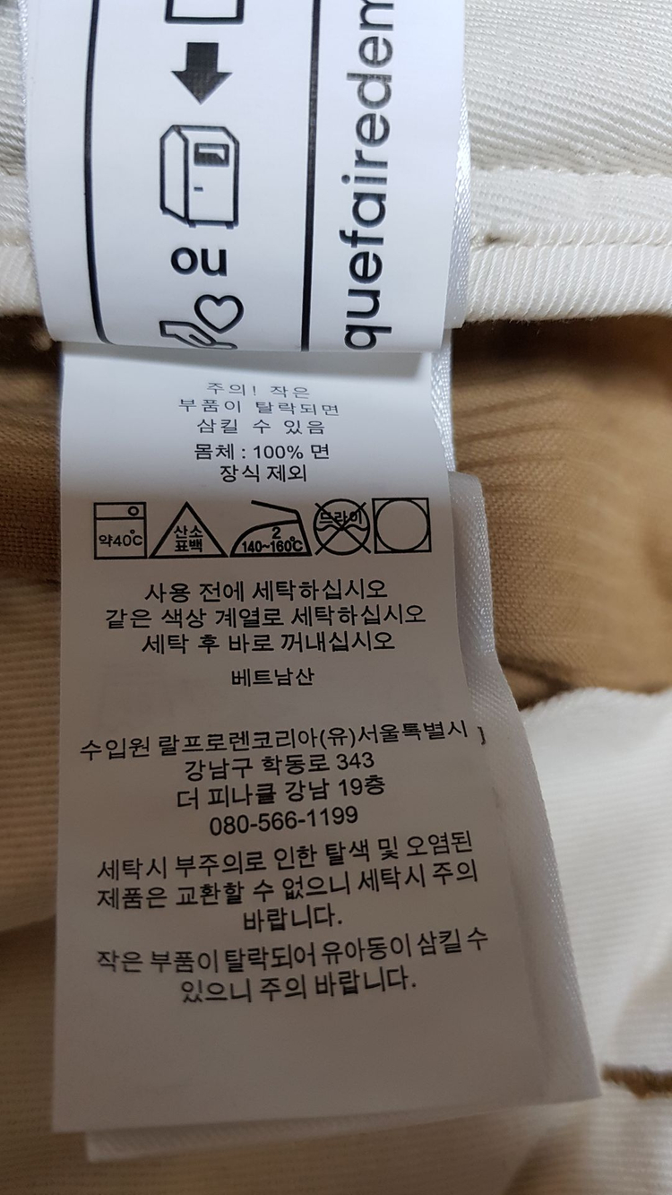 [새상품/29X30] 폴로 휘트먼 코듀로이 임브로이더 팬츠 팝니다.--6