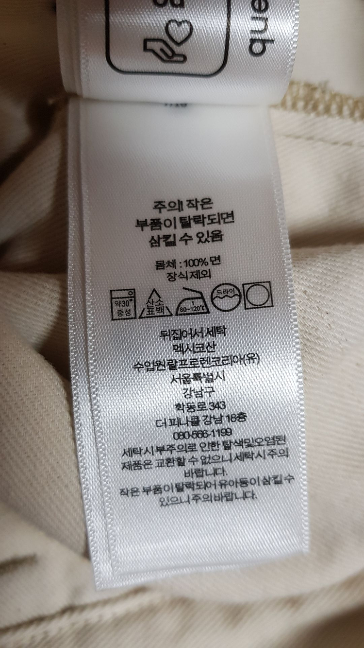 [새상품/29X32] 폴로 버로스 빅핏 치노 팬츠 팝니다.--8