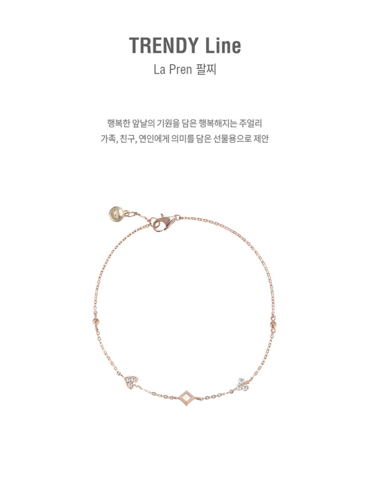 제이에스티나 14k 로즈골드 팔찌--1