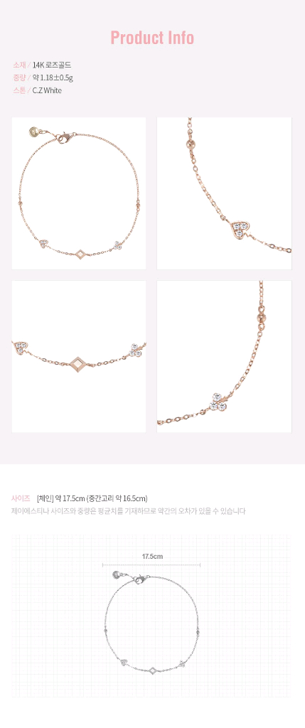 제이에스티나 14k 로즈골드 팔찌--4