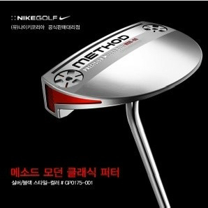 NIKEGOLF 나이키골프 메소드00 퍼터