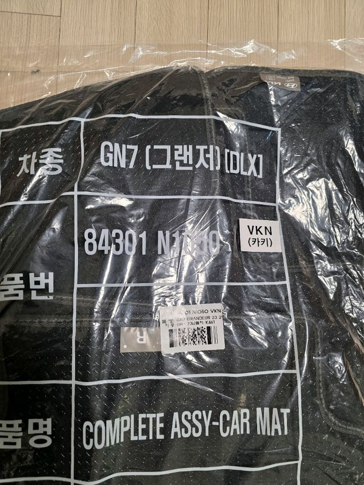 (새제품)그랜저 GN7 순정매트(캘리그래피) 카키--1