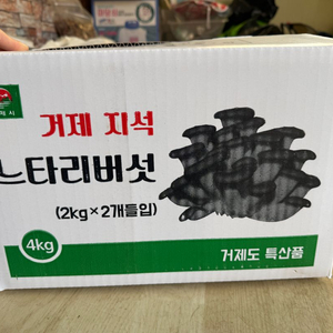 농산물새박스판매합니다!