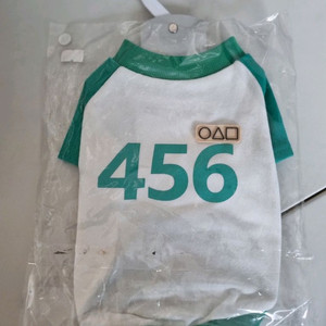 강아지 오징어게임 유니폼 M사이즈 이미지