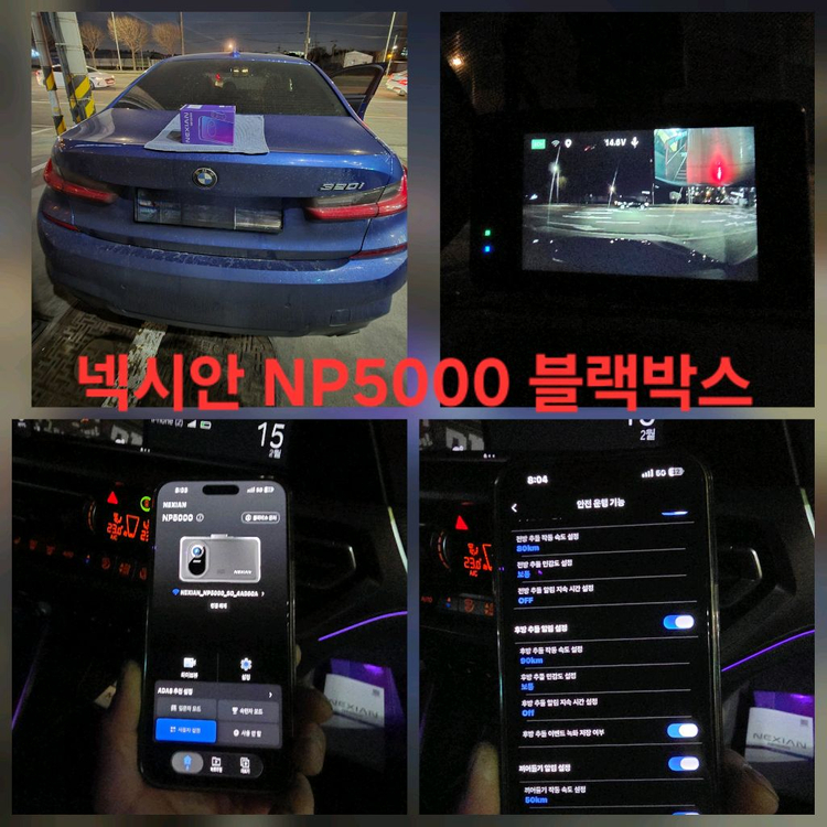 (20만,전제품 무료설치)아이나비 퀀텀3,QXD2,QXD9000미니,QX100 최상급 4종 새상품 블랙박스 이미지
