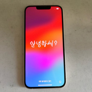 스마트폰 128GB 화이트