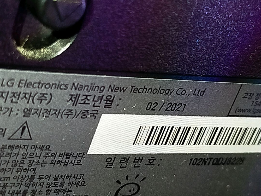 LG 커브드 모니터 GN850-BB WQHD 3440 * 1440 160HZ 전주시--6