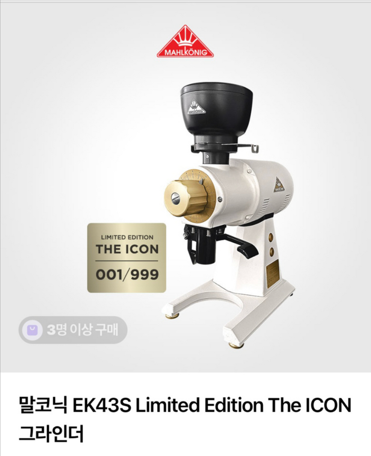 말코닉 ek43s 25년구매 리미티드 한정판--1