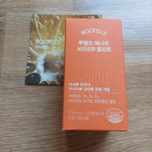 루텔즈 비타민 B 120정