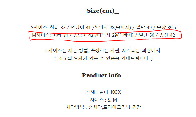 [새상품] 조이 레자 가죽 버클 미니 스커트--5