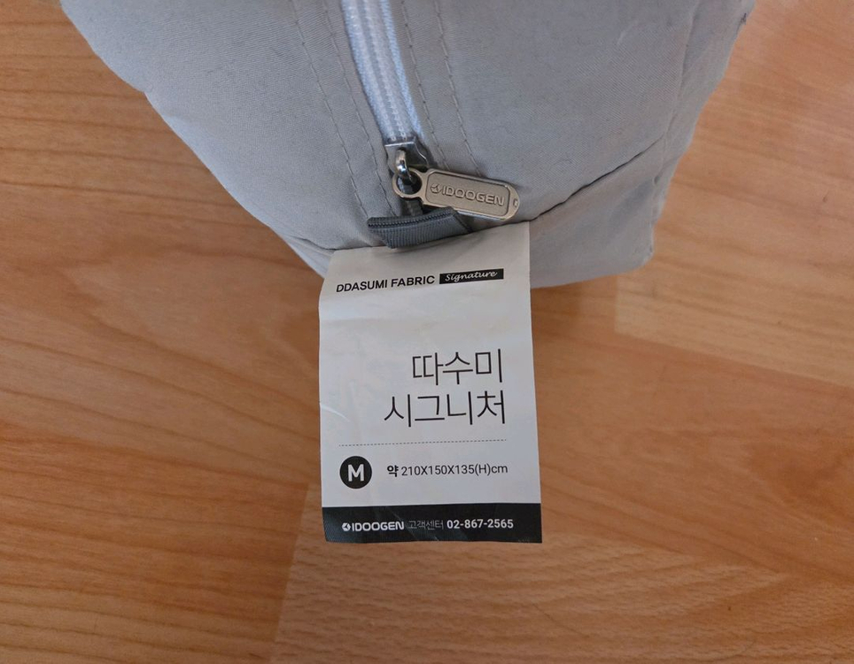 따수미 시그니처 침대 텐트--3