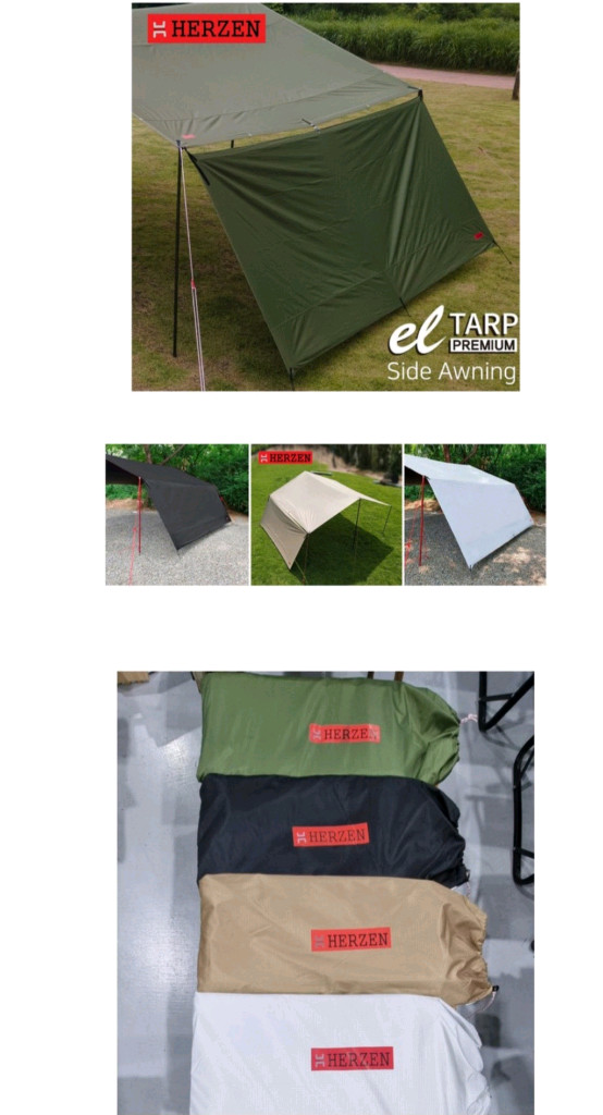 캠핑용품입니다--3