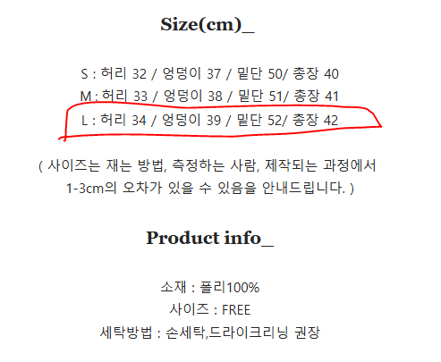 [새상품] 지니 모직 체크 테니스 미니 스커트--6