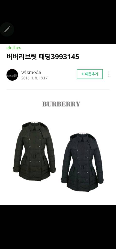 BURBERRY 여성 다운코트 66~77--1