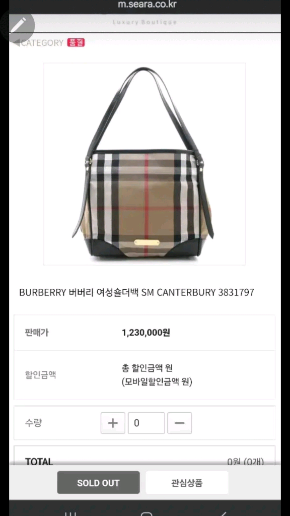 BURBERRY 여성 다운코트 66~77--3