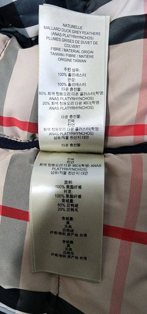 BURBERRY 여성 다운코트 66~77--8