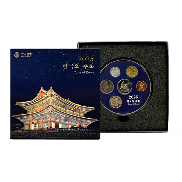 2025년 한국의주화 민트 세트--1
