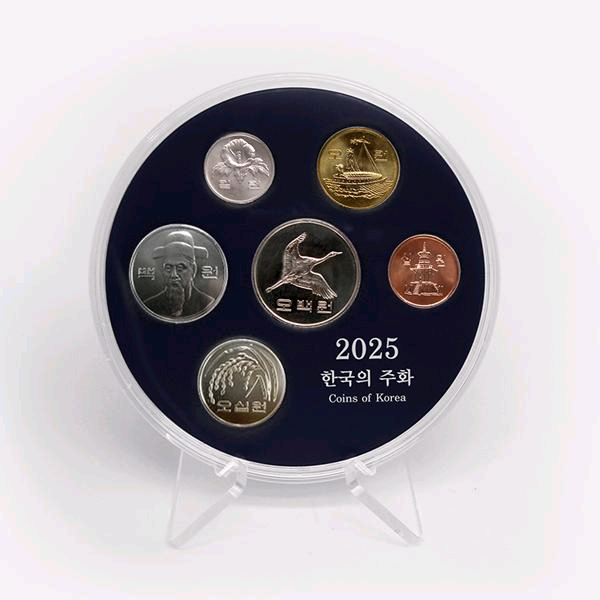 2025년 한국의주화 민트 세트--3