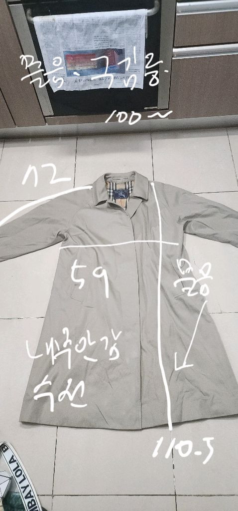버버리 빈티지 남자코트 100~103--9