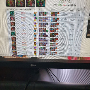 롤 애매까지무료대리합니다 이미지