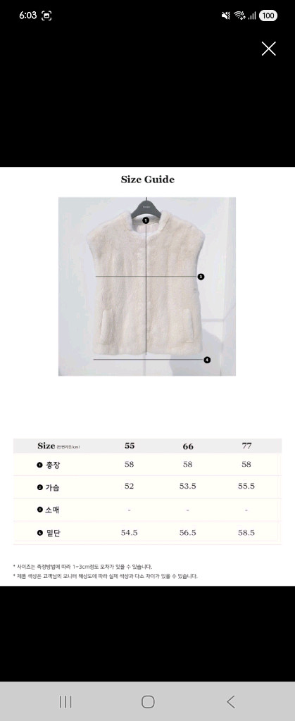 프루 시그니처 밍크조끼 펄베이지 55사이즈--7