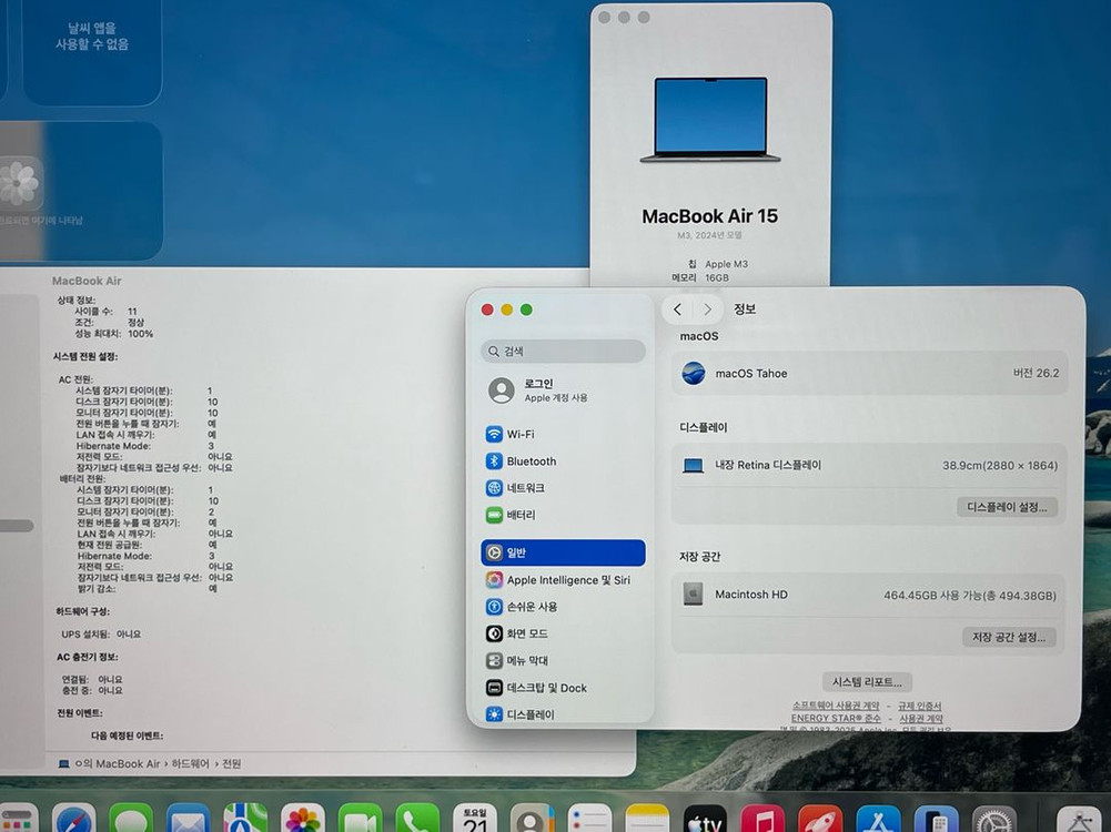 풀박스 ) 맥북 에어 15 M3 16GB 512GB 스페이스그레이 이미지