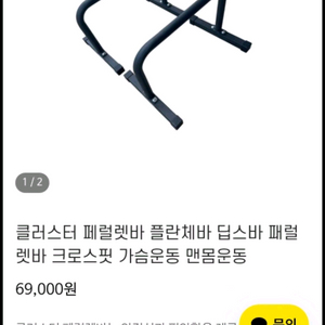 클러스터 페럴렛바 플란체바 이미지