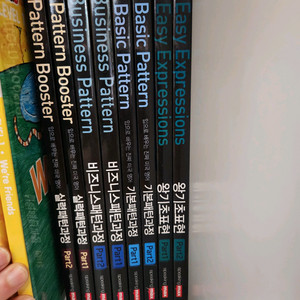 스피킹맥스 교재 8권