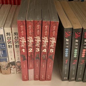 윤태호 주유천하 1-5