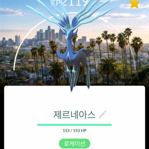 포켓몬고 제르네아스 이벨타르 LA 로케이션 배경 이미지