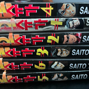 사이토 타카오 슈가 1-6